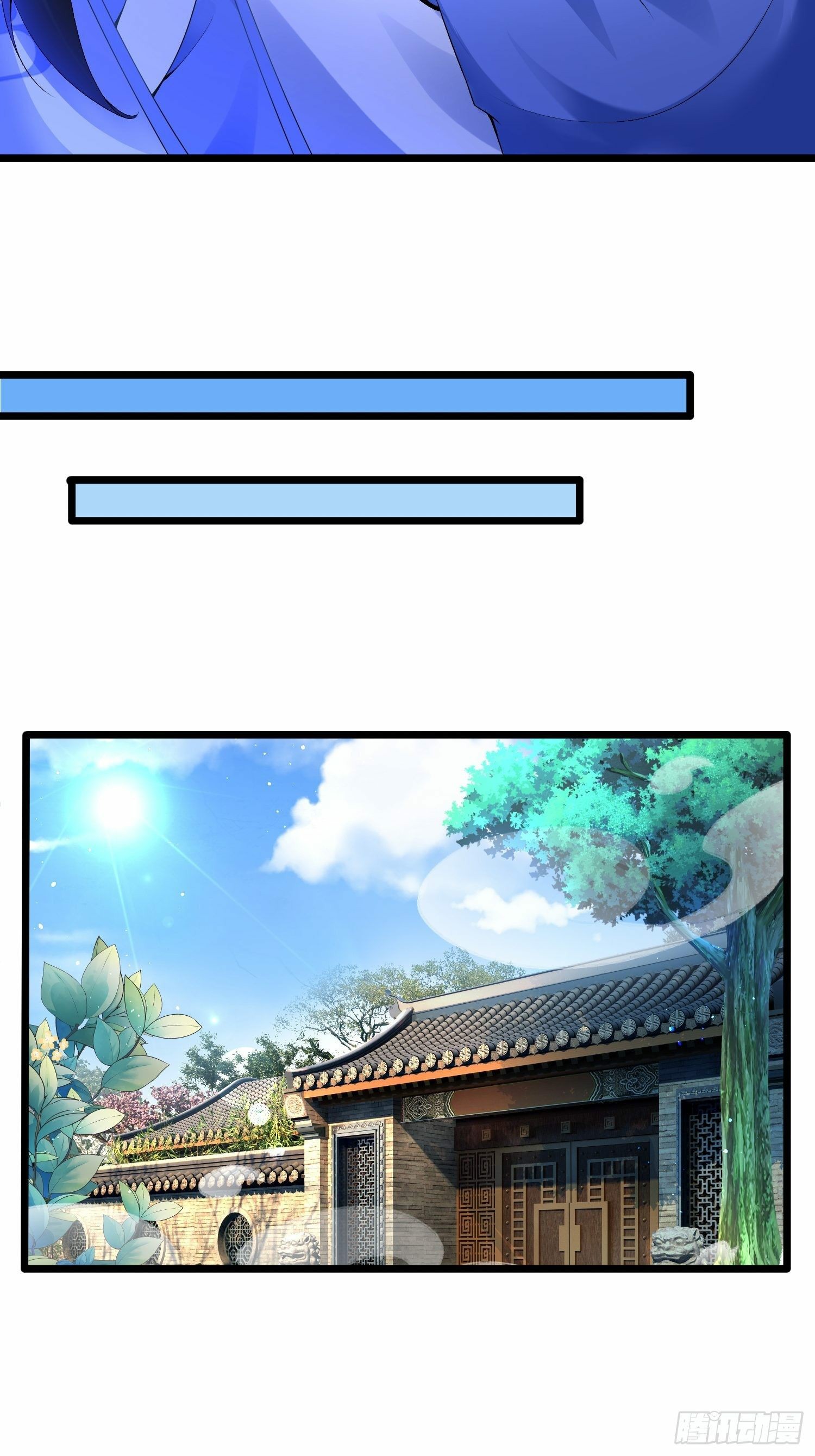 เทพกระบี่มรณะ (ชนจีน) ตอนที่ 5 หน้า 31