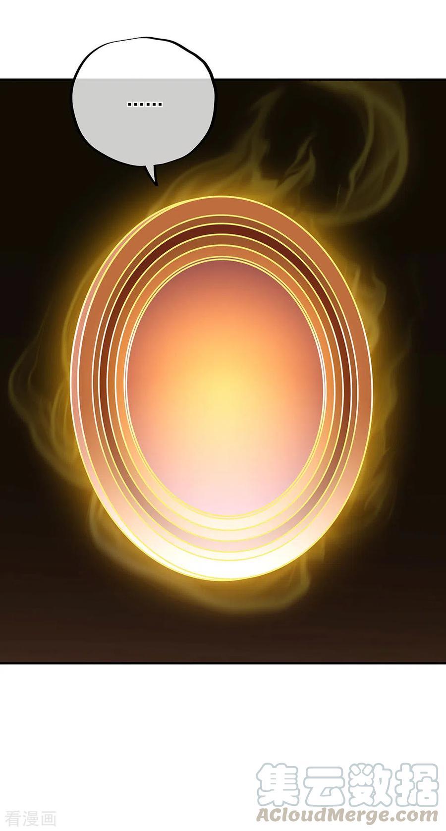 peerless battle spirit ตอนที่ 269 หน้า 16