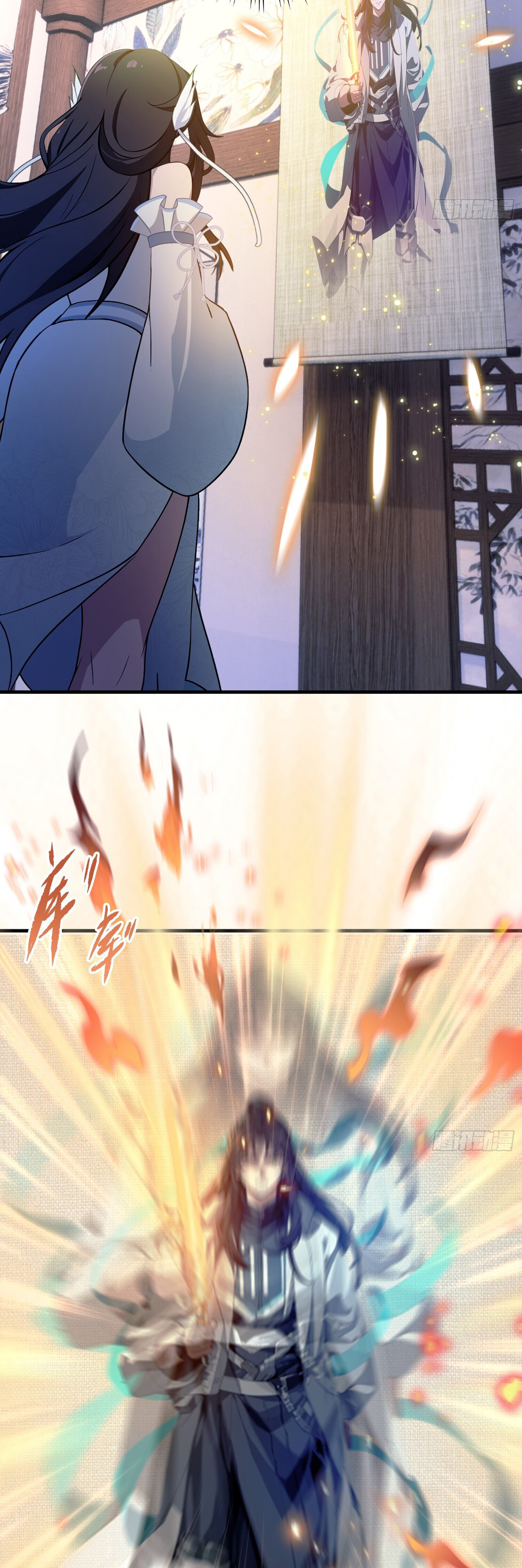 ที่แท้ข้าก็ไร้เทียมทานมาตั้งนานแล้วนี่เอง ตอนที่ 3 หน้า 27