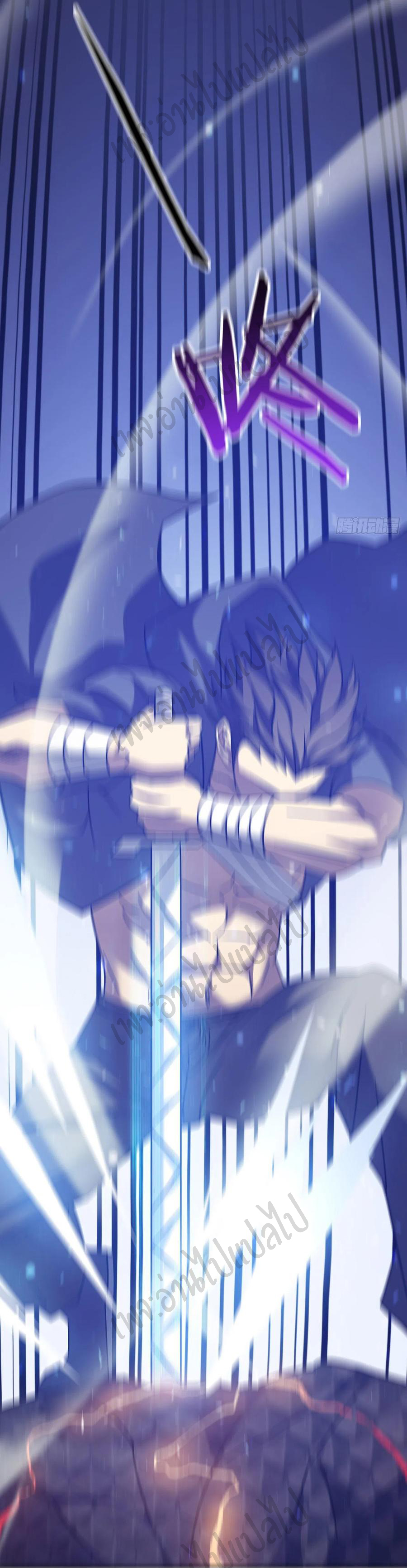 I killed the gods in another world ตอนที่ 21 หน้า 37