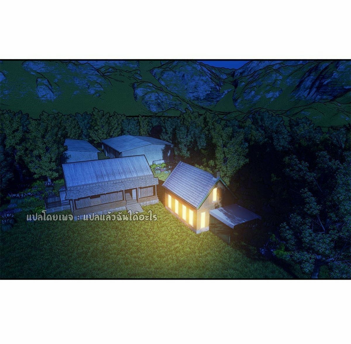 การเกิดใหม่ของพระเจ้ากับระบบผลาญเงินสุดกาว ตอนที่ 129 หน้า 21