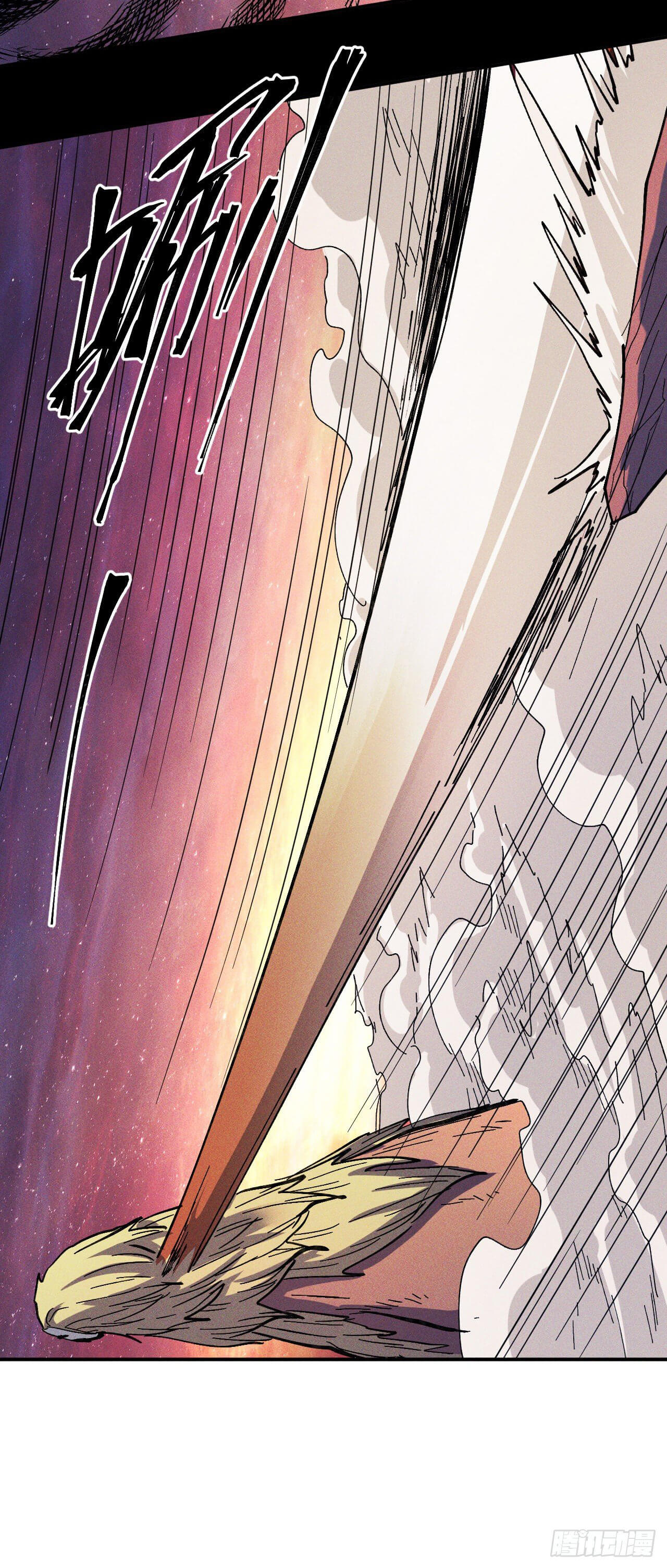 ตูข้านี่แหละเทพ (ทันจีน) ตอนที่ 38 หน้า 26