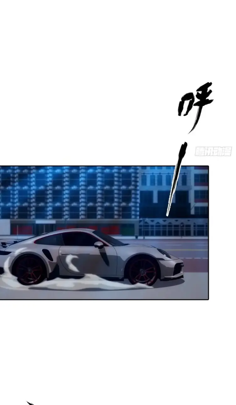 ระบบพลิกชีวิต: ฉันปั่นค่าความชอบของเทพธิดาจนเต็มปรอท! ตอนที่ 20 หน้า 25