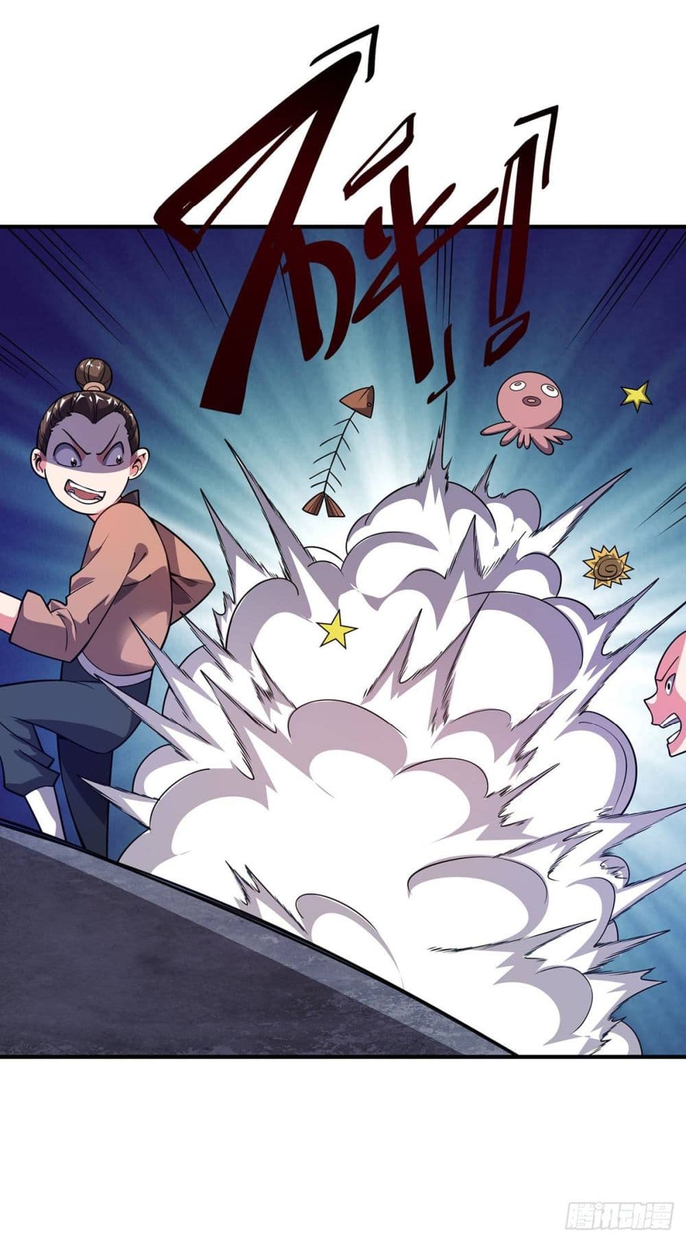 Eternal first son-in-law ตอนที่ 24 หน้า 11