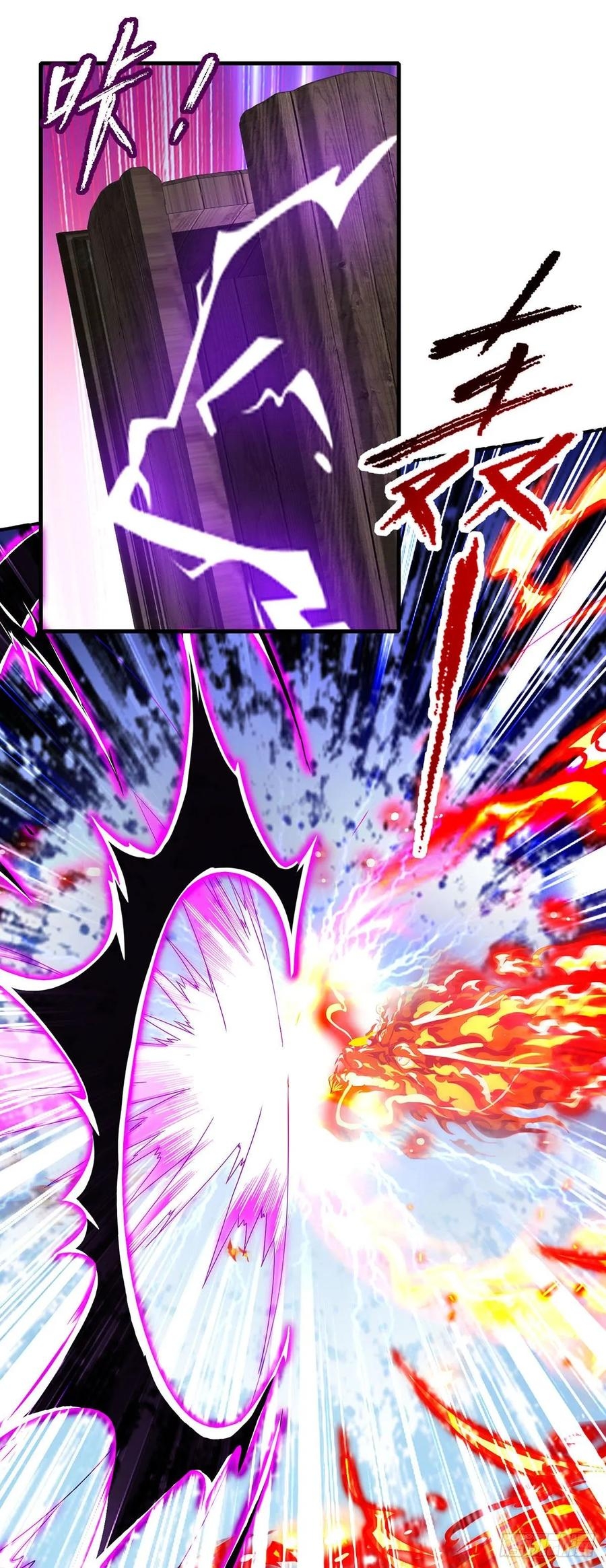 จักรพรรดิวิญญาณศักดิ์สิทธิ์ (ทันจีน) ตอนที่ 22 หน้า 5