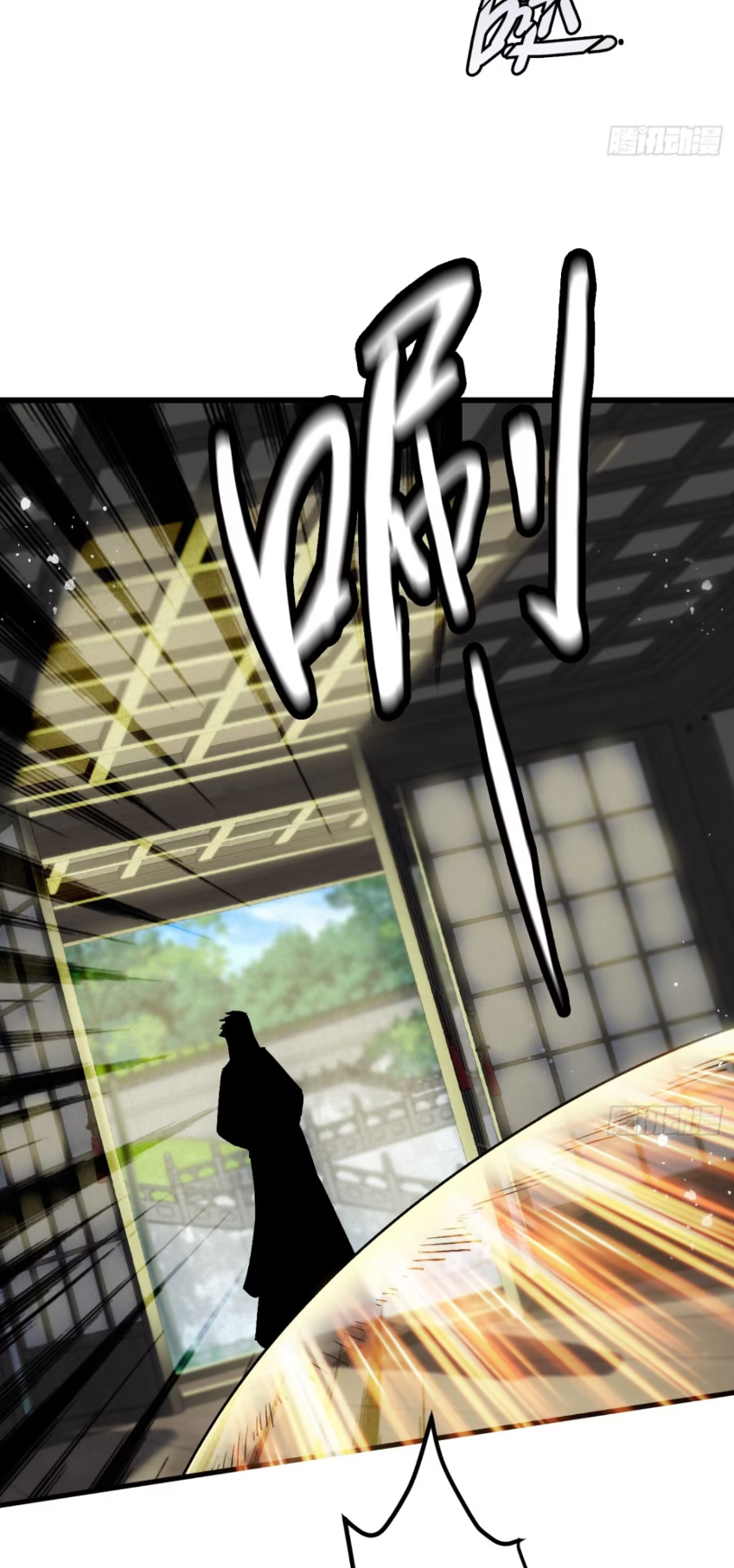 ภรรยาของข้าคือคนสำคัญแห่งสวรรค์ ตอนที่ 19 หน้า 21