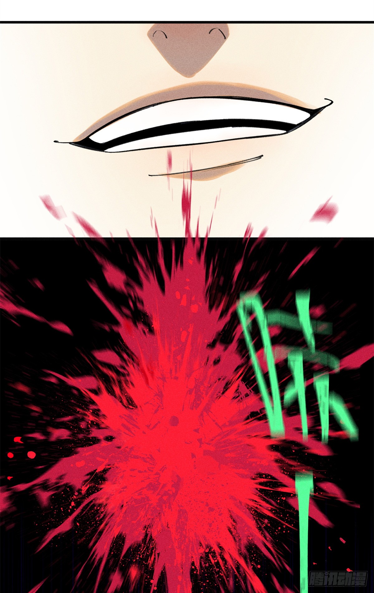 สุภาพชนเว่ยผู้ไม่ยี่หระต่อความตาย ตอนที่ 11 หน้า 53