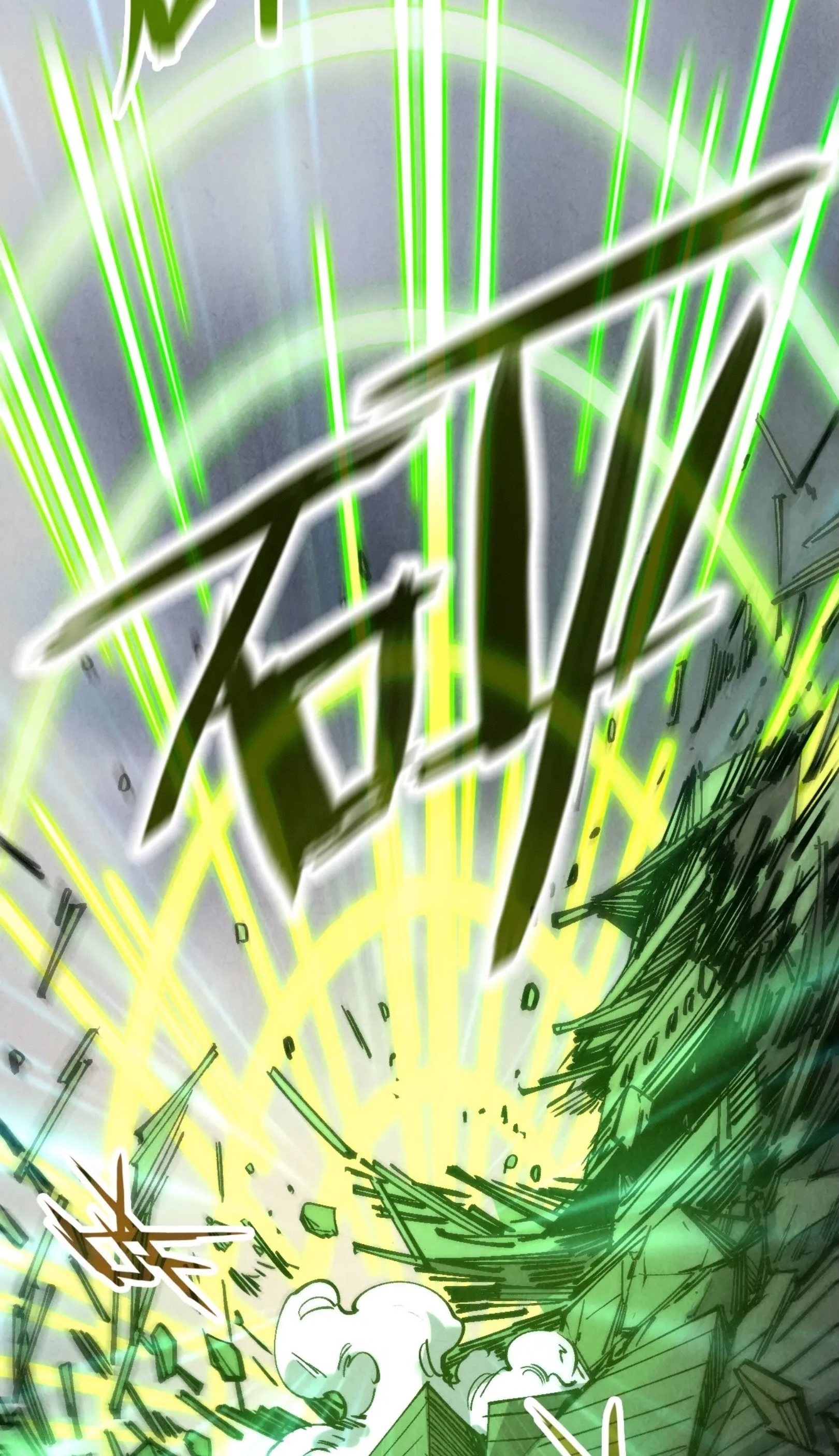 มหาเทพนิรันดร์กาล ตอนที่ 119 หน้า 16