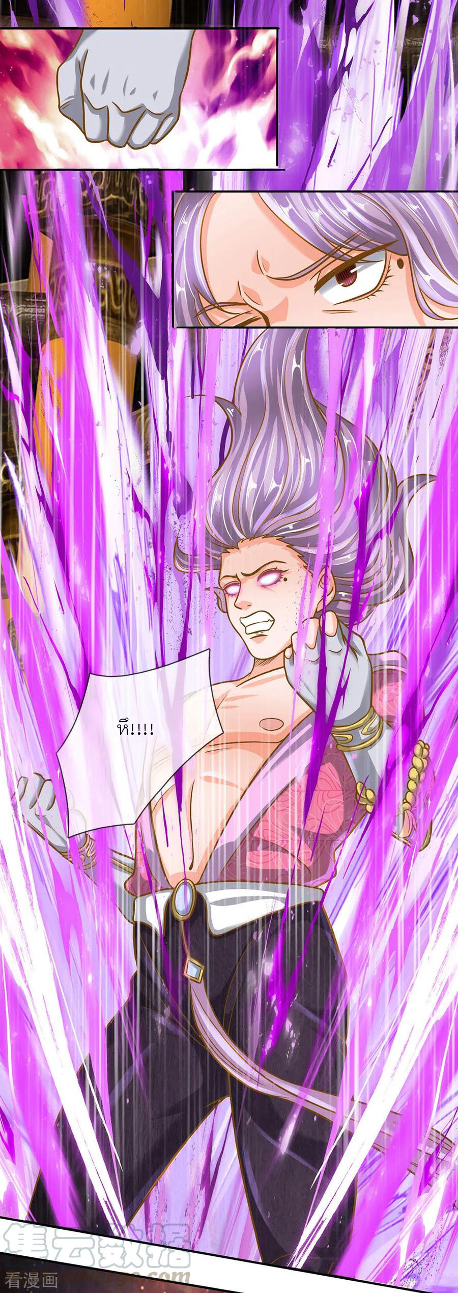 Shura Sword Sovereign ตอนที่ 127 หน้า 15