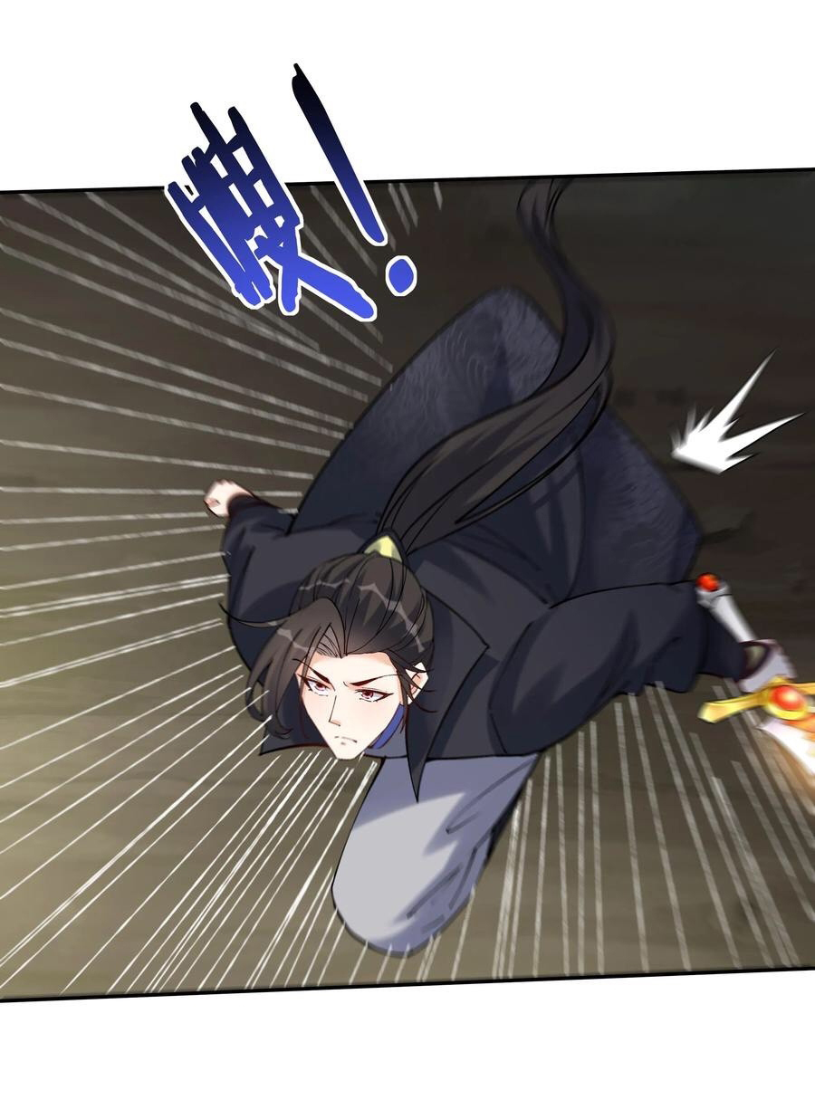 The Villain of Destiny วายร้ายแห่งโชคชะตา! ตอนที่ 87 หน้า 14