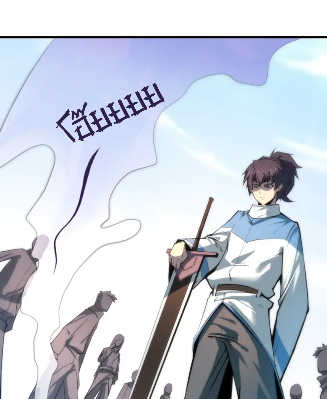 จักรพรรดิ์สูงสุดนิรันดร์ ตอนที่ 4 หน้า 3