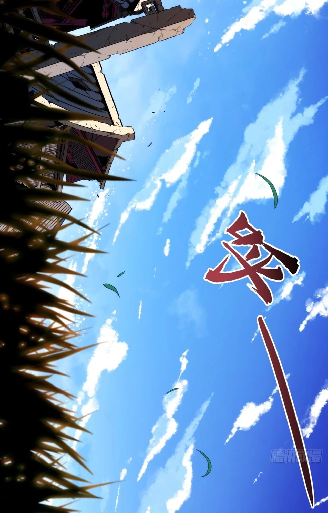 จอมมารอย่างข้ากลายเป็นขยะหลังโดนทัณฑ์สวรรค์ ตอนที่ 1 หน้า 96