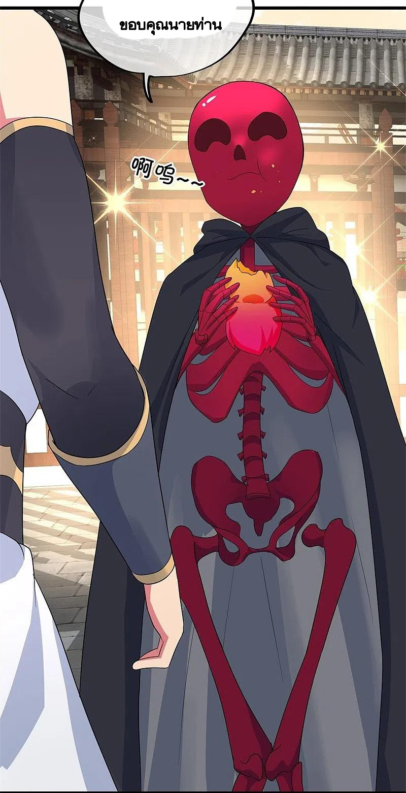 peerless battle spirit ตอนที่ 413 หน้า 59