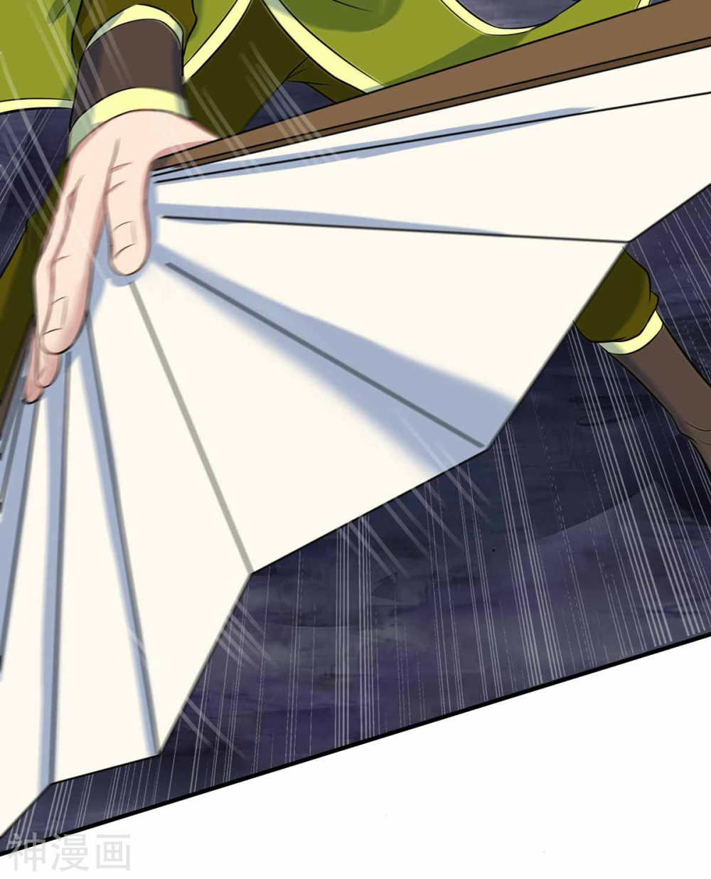 การกลับมาของจักพรรดิ์ ตอนที่ 132 หน้า 33