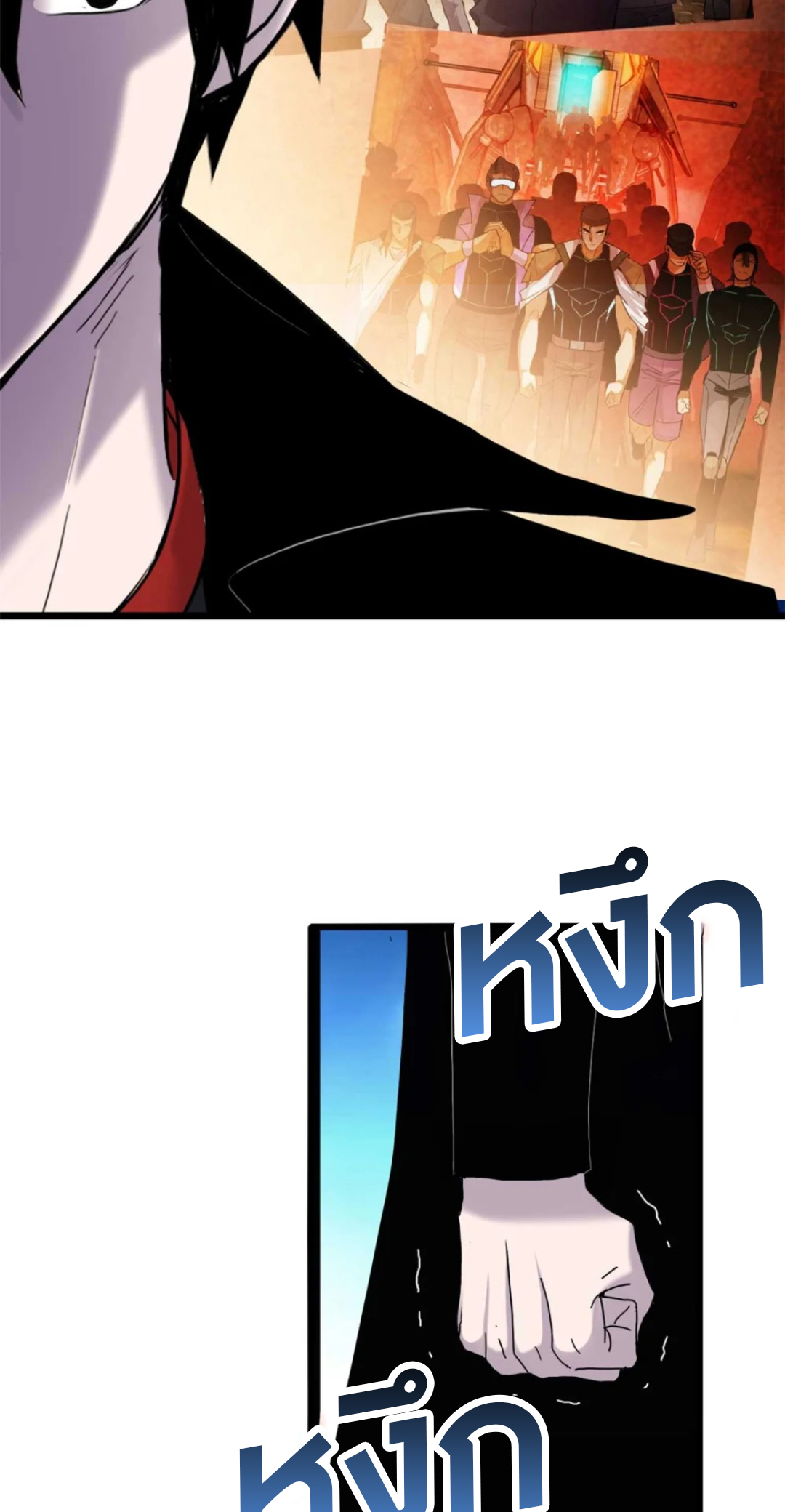 โคตรเทพร้านสัตว์อสูร ตอนที่ 151 หน้า 30