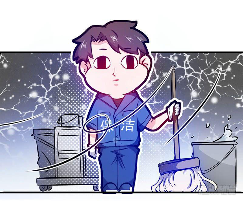 สุดยอดหมอเกรียน แห่งนคร ตอนที่ 8 หน้า 11