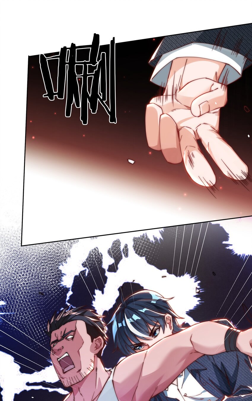 REBIRTH OF THE FIRST URBAN IMMORTAL ตอนที่ 5 หน้า 13