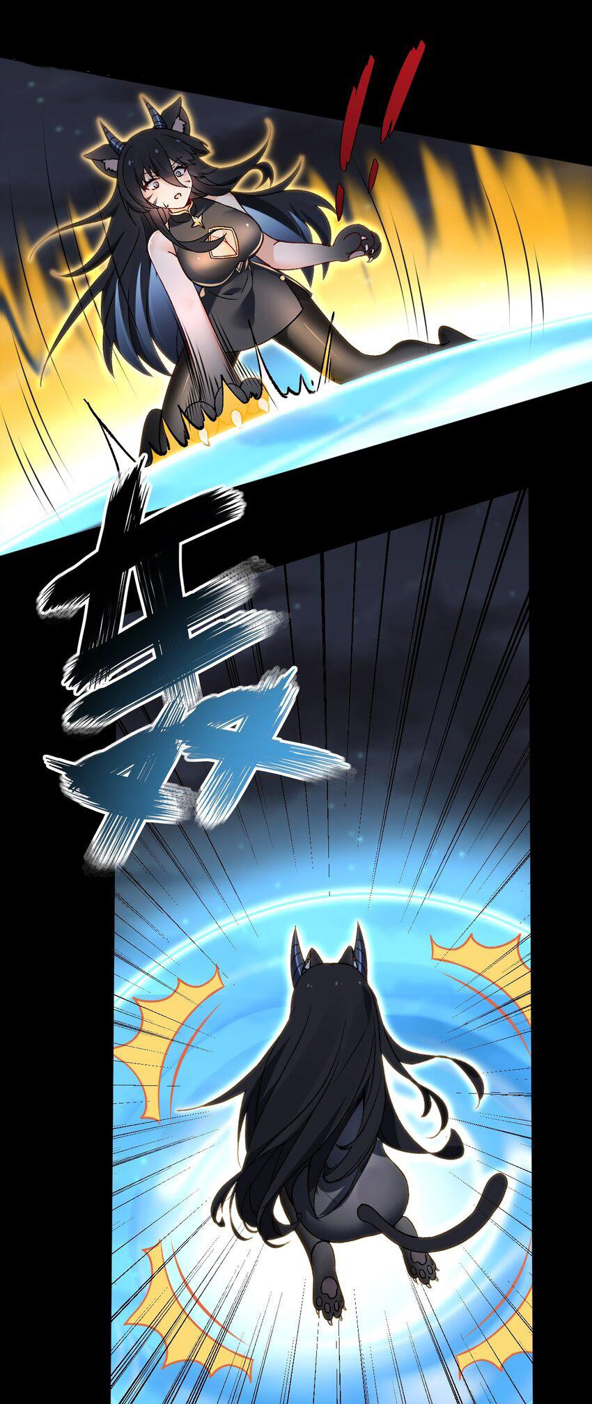 Immortal Me And Eldritch Wife ตอนที่ 58 หน้า 10