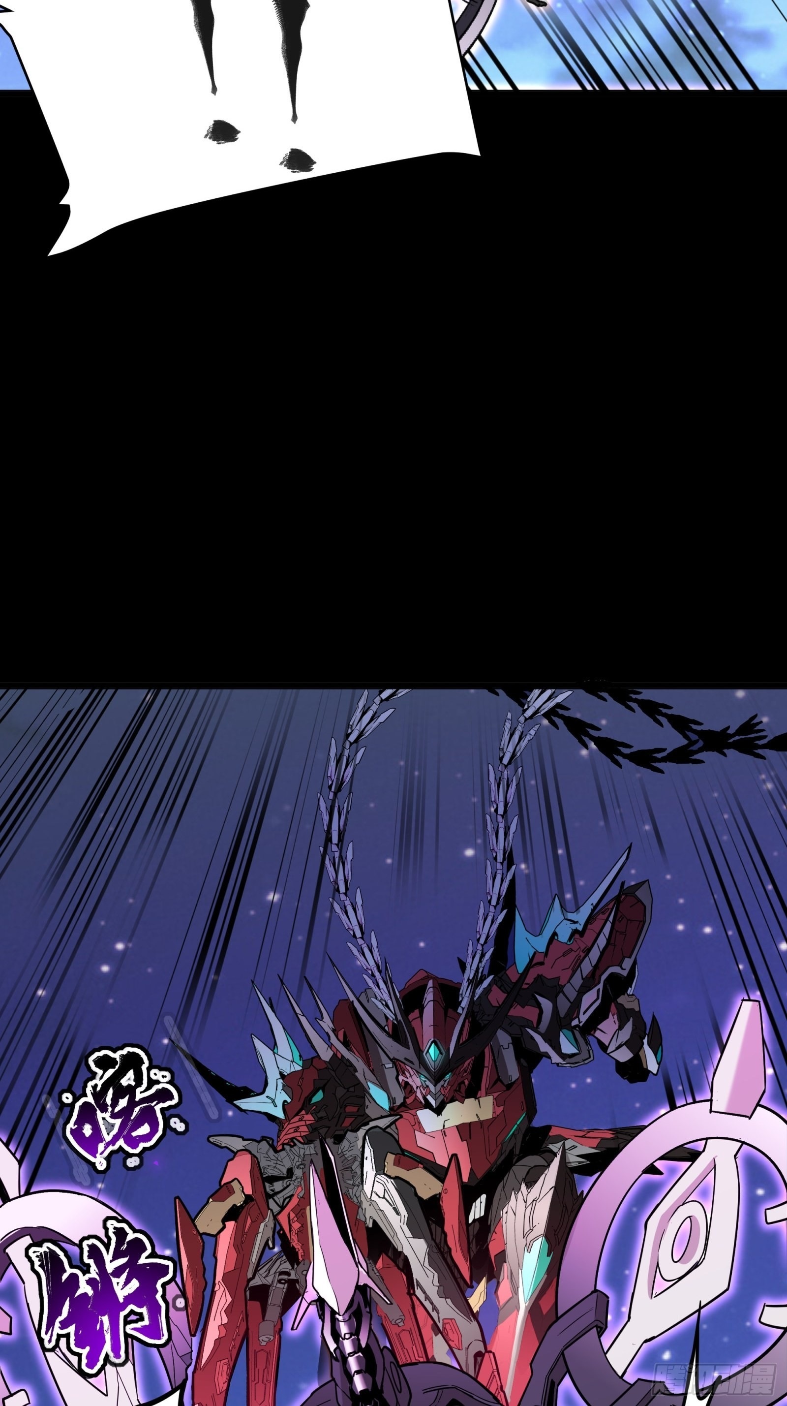 Legend of Star Genera ชนจีน ตอนที่ 77 หน้า 32