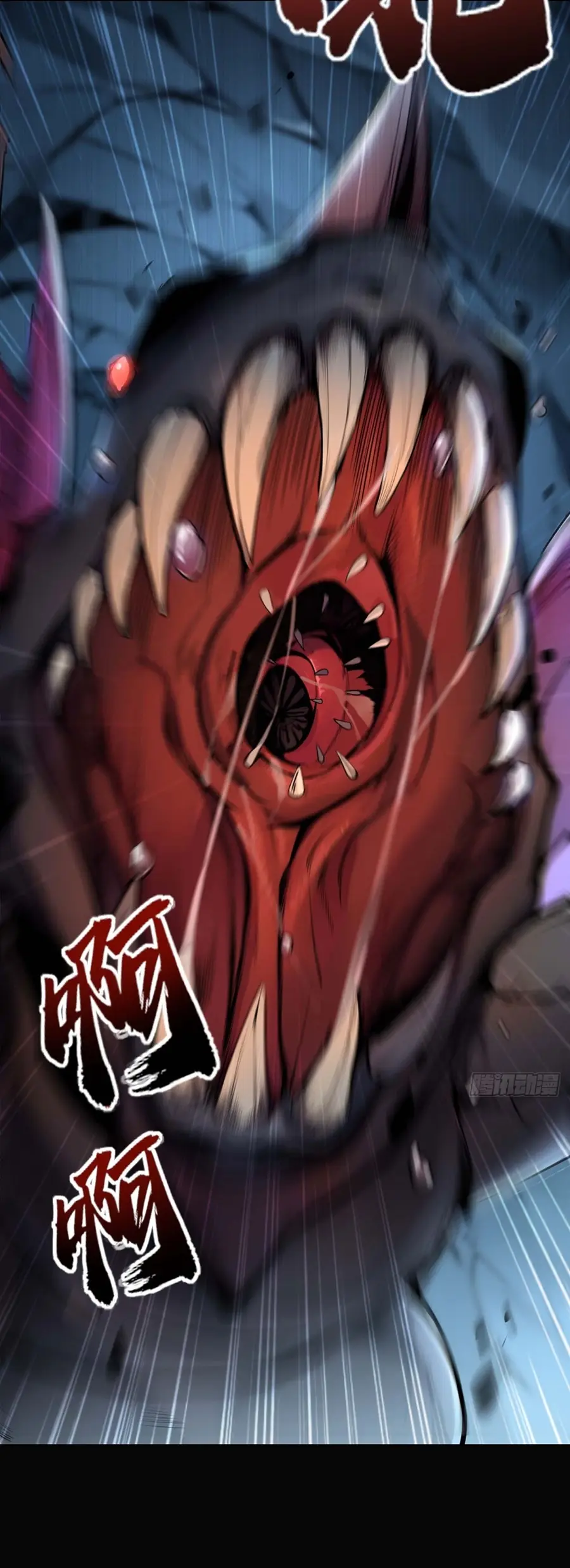 ราชาเศษขยะ ตอนที่ 2 หน้า 15