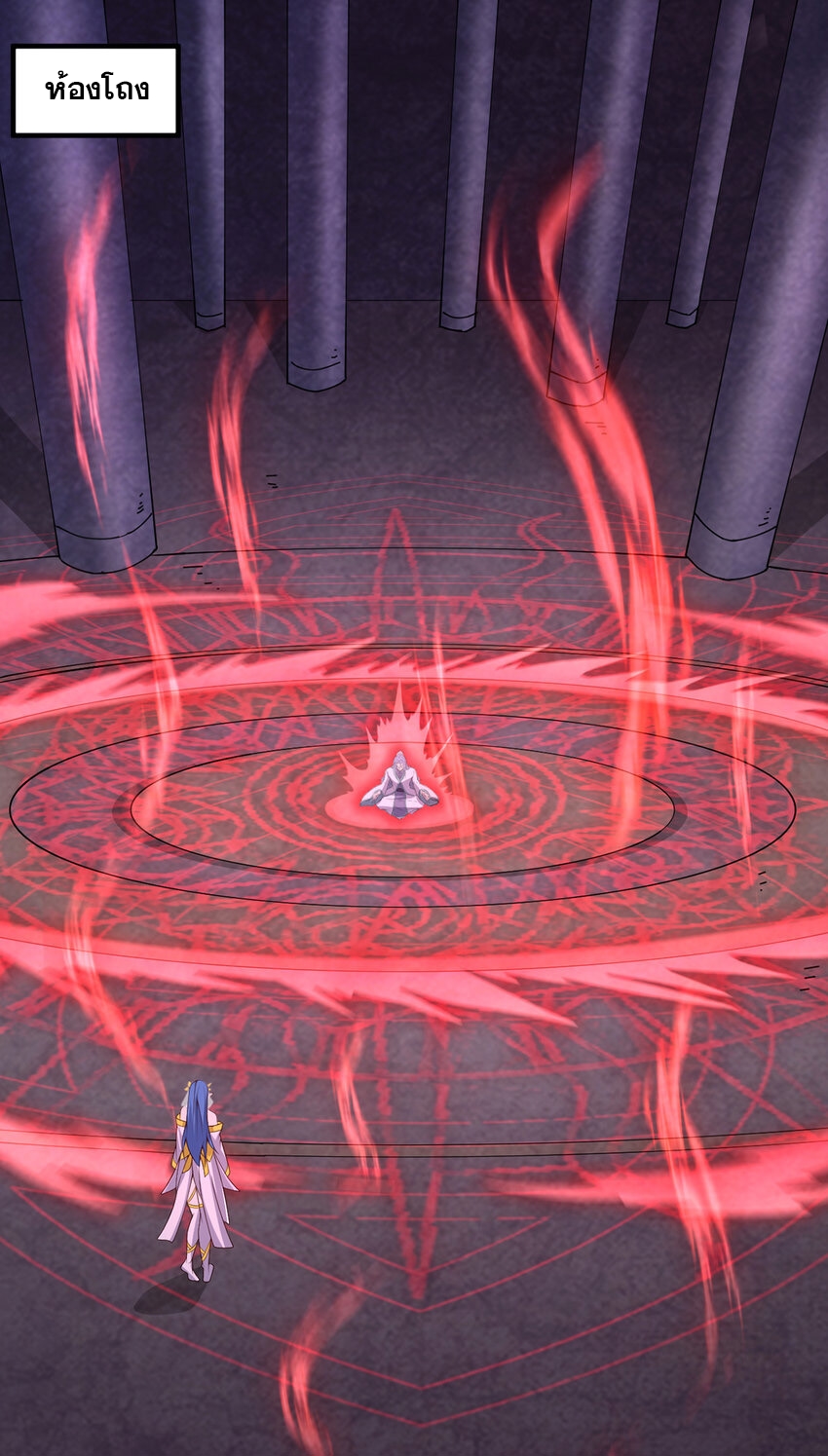 ด้วยเขตแดนกระบี่ ข้าสามารถเป็นเซียนกระบี่ได้ ตอนที่ 100 หน้า 22