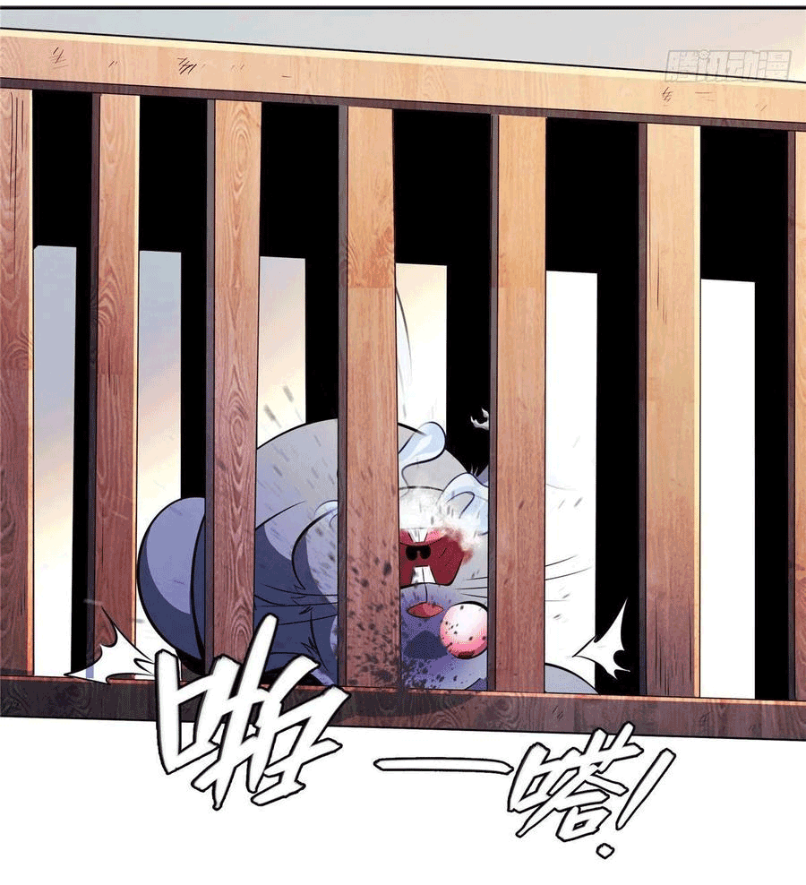 Library Of Heaven's Path ตอนที่ 143 หน้า 10