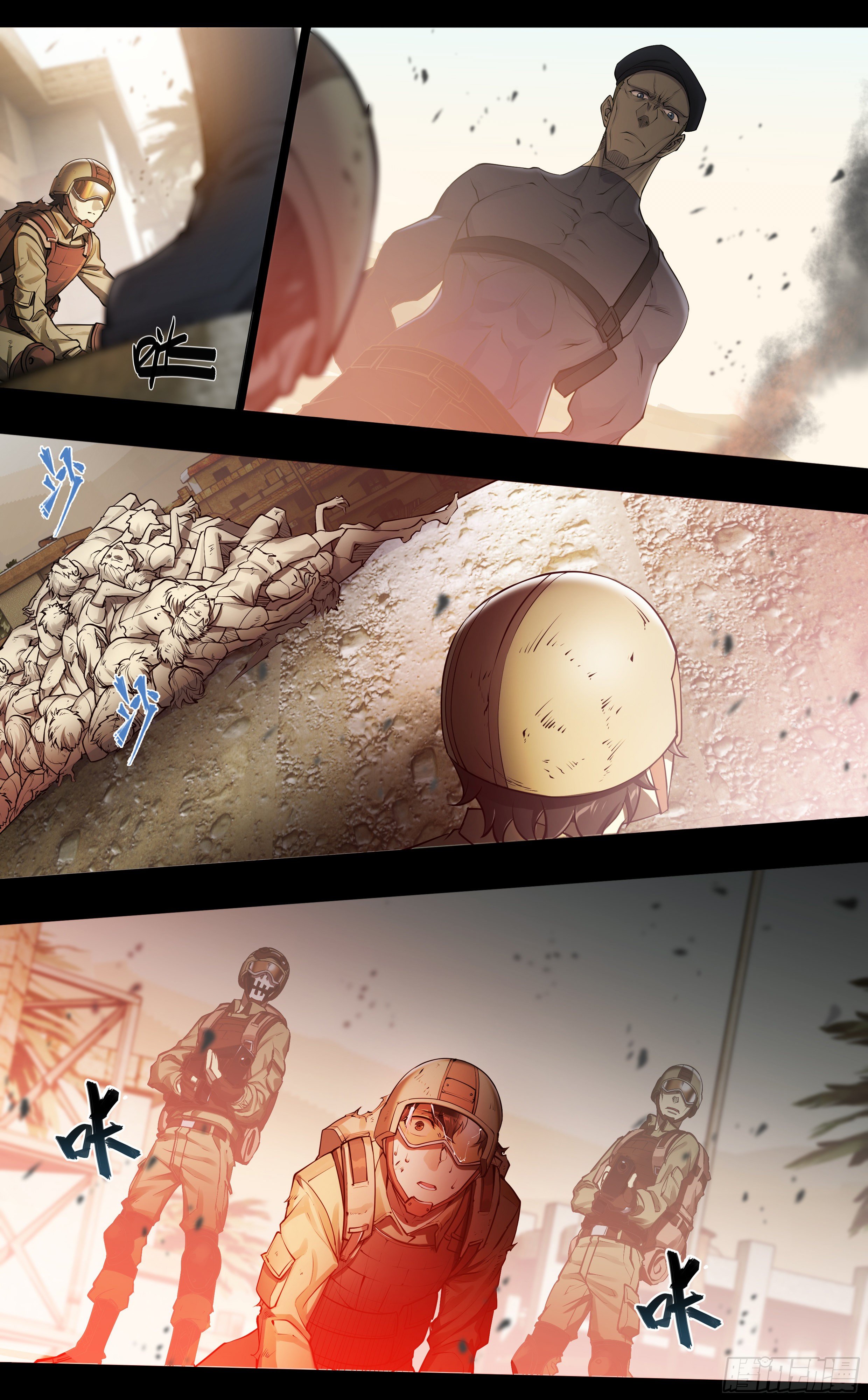 Apocalypse Forecast ตอนที่ 58 หน้า 25