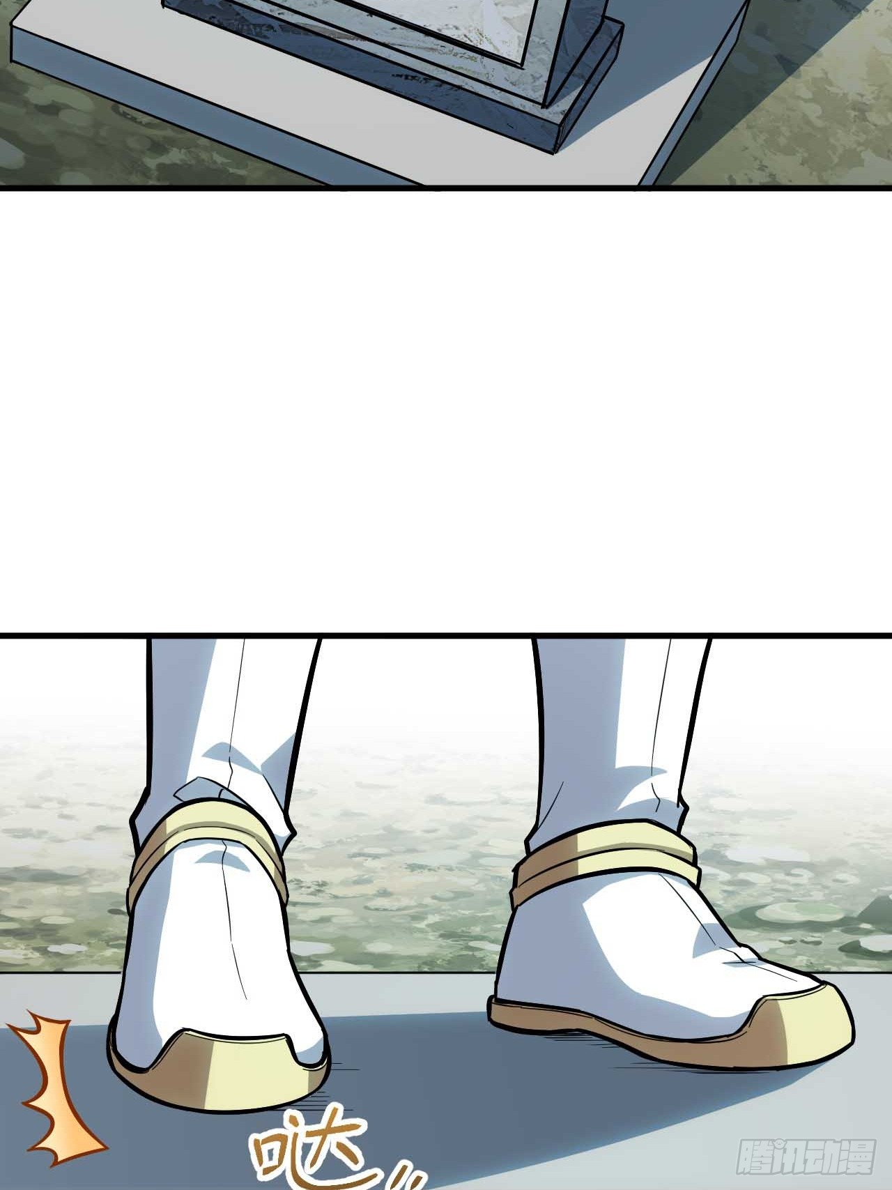 กำเนิดร่างเทวะบรรพกาล ตอนที่ 3 หน้า 35