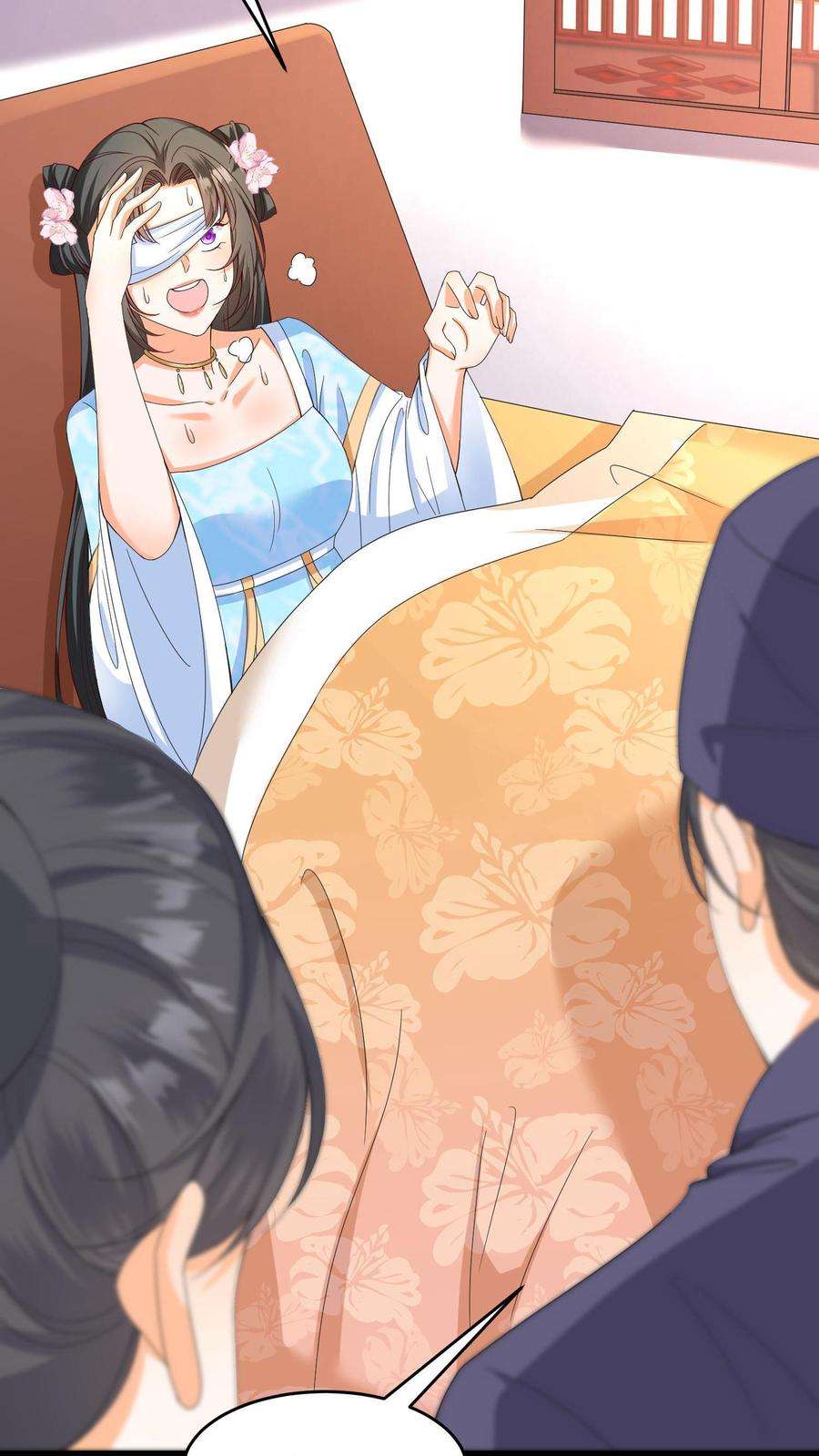 ปีศาจที่ไร้เทียมทานในโลก ตอนที่ 7 หน้า 12