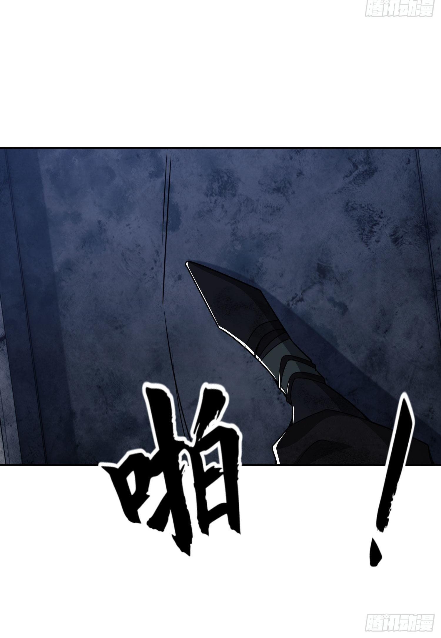 THE FIRST ORDER ตอนที่ 42 หน้า 25