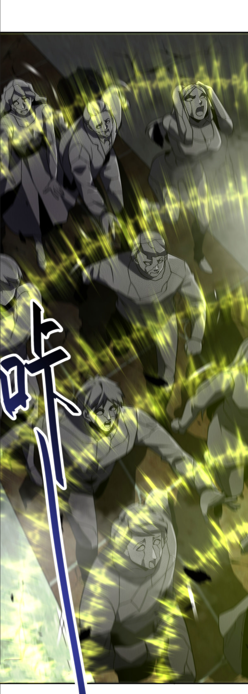 แค่แตะ... ก็อัปเกรด! ตอนที่ 6 หน้า 8