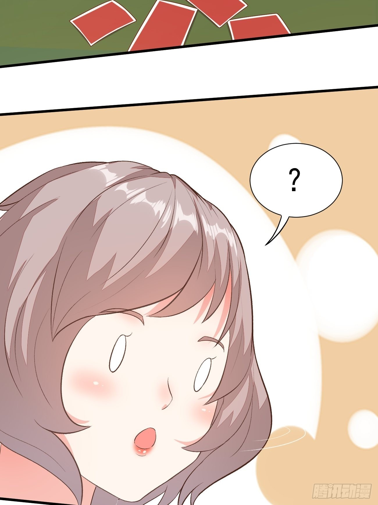 ฉันสุ่มตัวตนใหม่ทุกสัปดาห์ ตอนที่ 24 หน้า 21