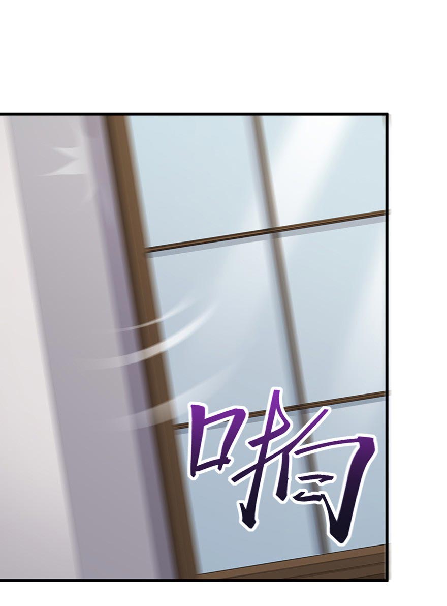 ยัยผู้หญิงคนนี้ ก็คือแฟนสาวของผม ตอนที่ 30 หน้า 24