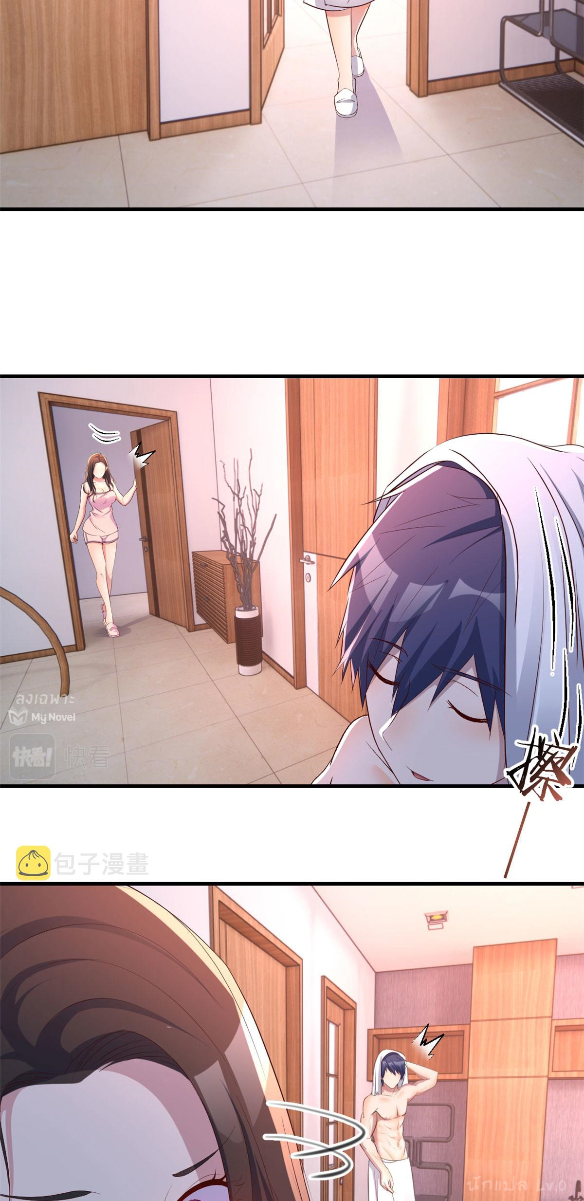 พี่สาวอยากเล่นคุณ ตอนที่ 105 หน้า 26