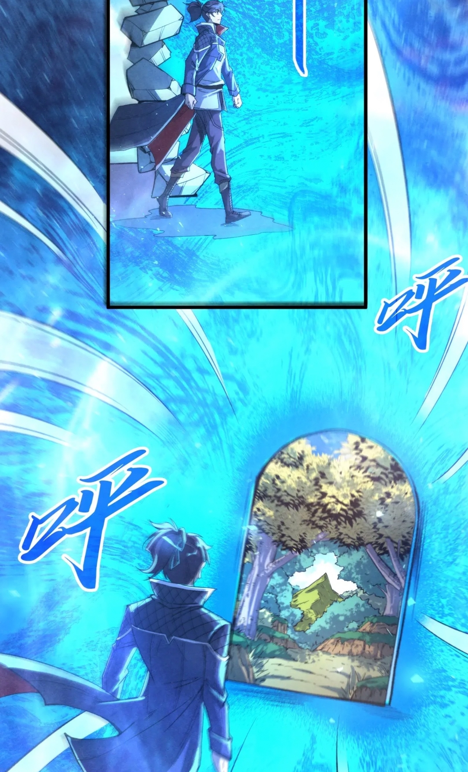 มหาเทพนิรันดร์กาล ตอนที่ 145 หน้า 7