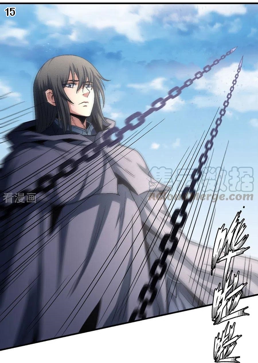 God of Martial Arts เทพยุทธ์แห่งใต้หล้า ตอนที่ 5 หน้า 16