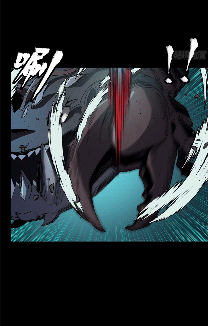 Legend of Star Genera ชนจีน ตอนที่ 148 หน้า 48