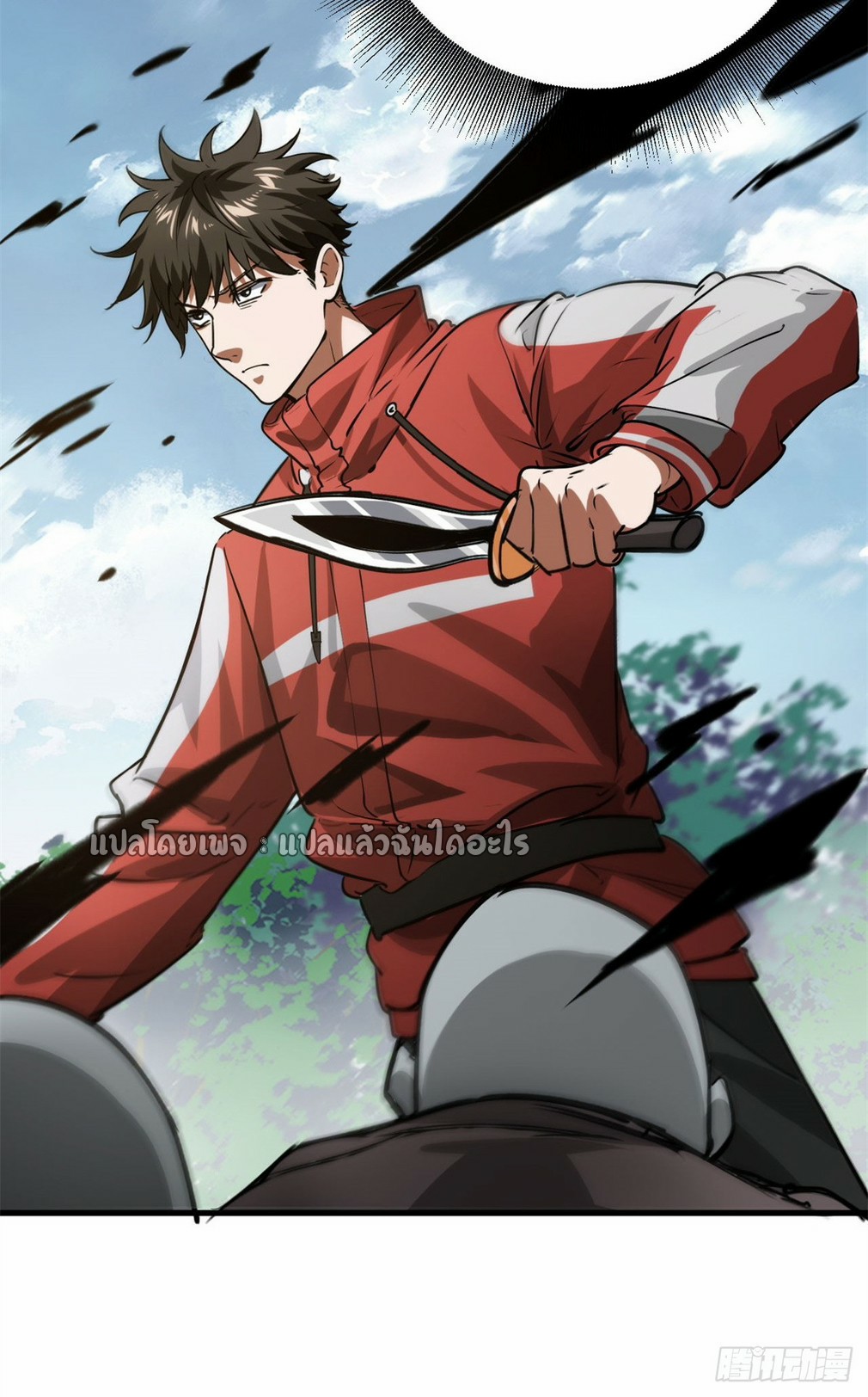 รูเล็ตเวิลด์ สุ่มไอเทมเอาชีวิตรอด ตอนที่ 176 หน้า 22