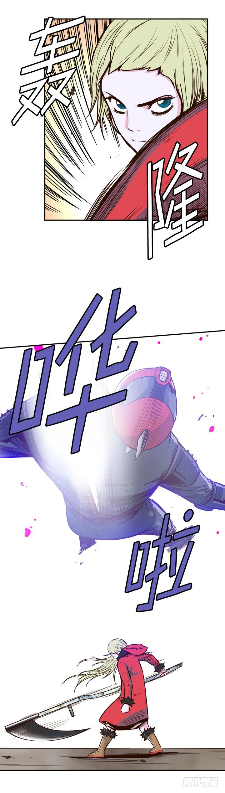 Ubdead king ตอนที่ 26 หน้า 7