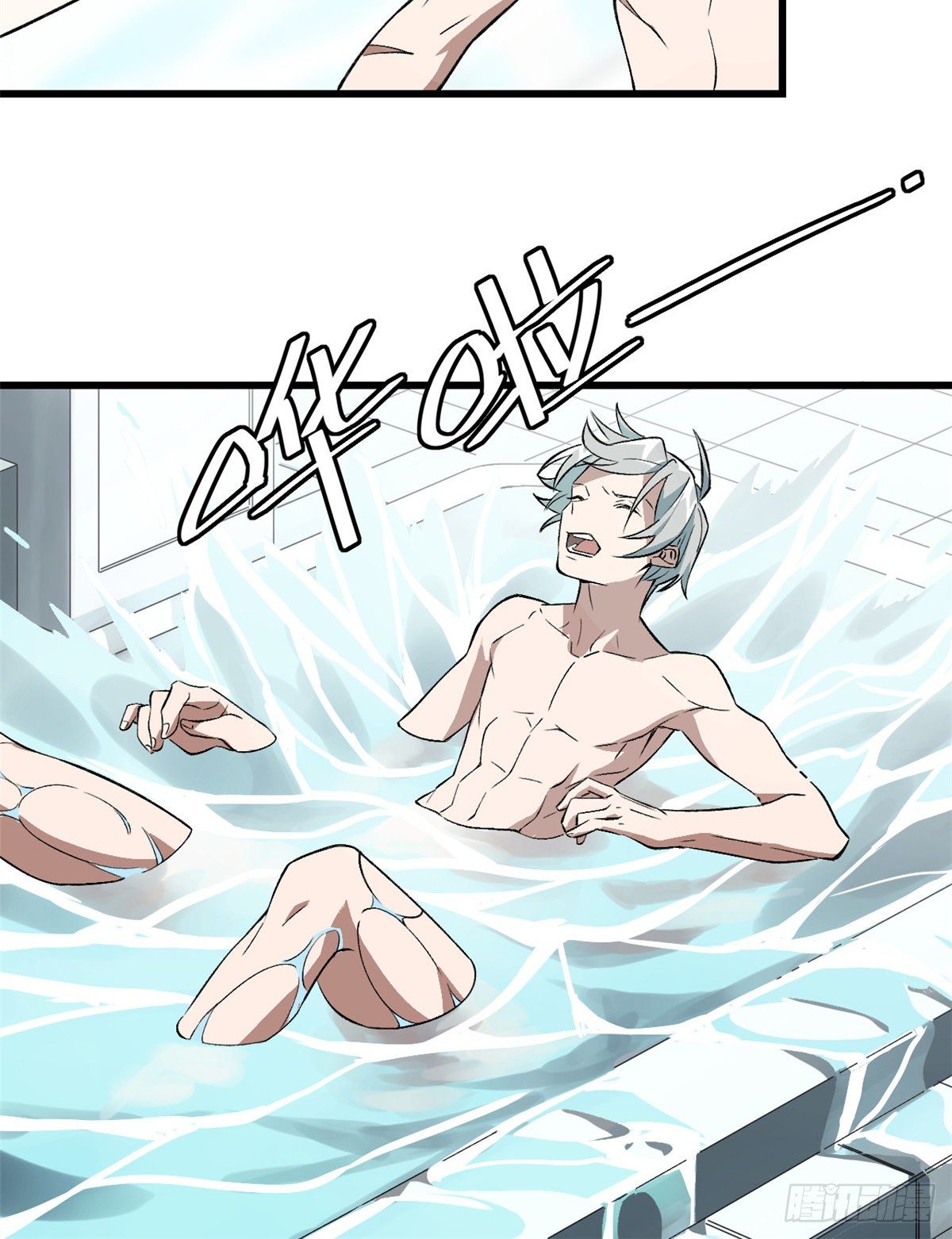 สุดยอดช่างกล ตอนที่ 3 หน้า 33