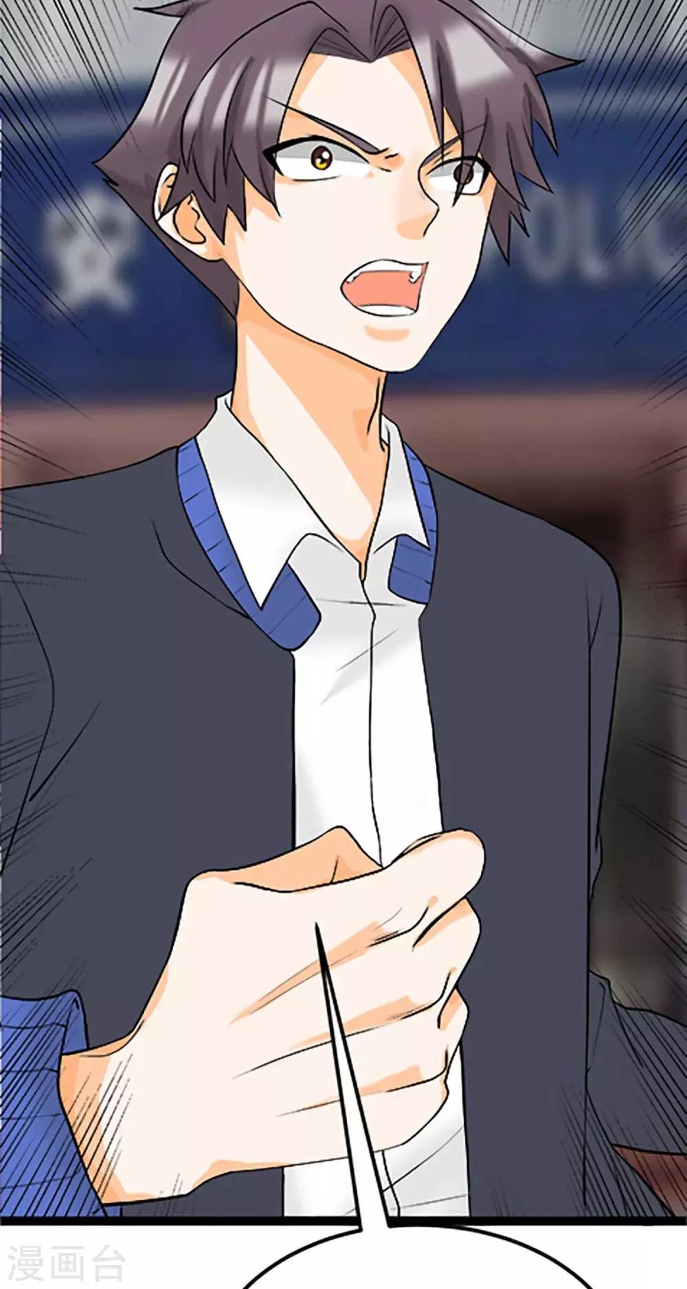 Emperor son in law (ชนต้นจีน) ตอนที่ 16 หน้า 8