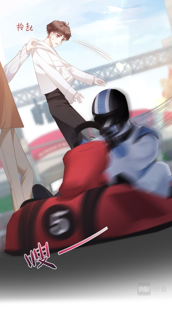 ซ่อนแอบ (BL) ตอนที่ 8 หน้า 34