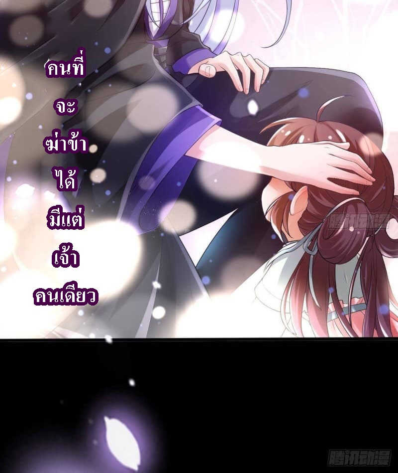 |. ป๊ะป๋าของหนูโหดยังกะปีศาจ(จบแล้ว) ตอนที่ 4 หน้า 18