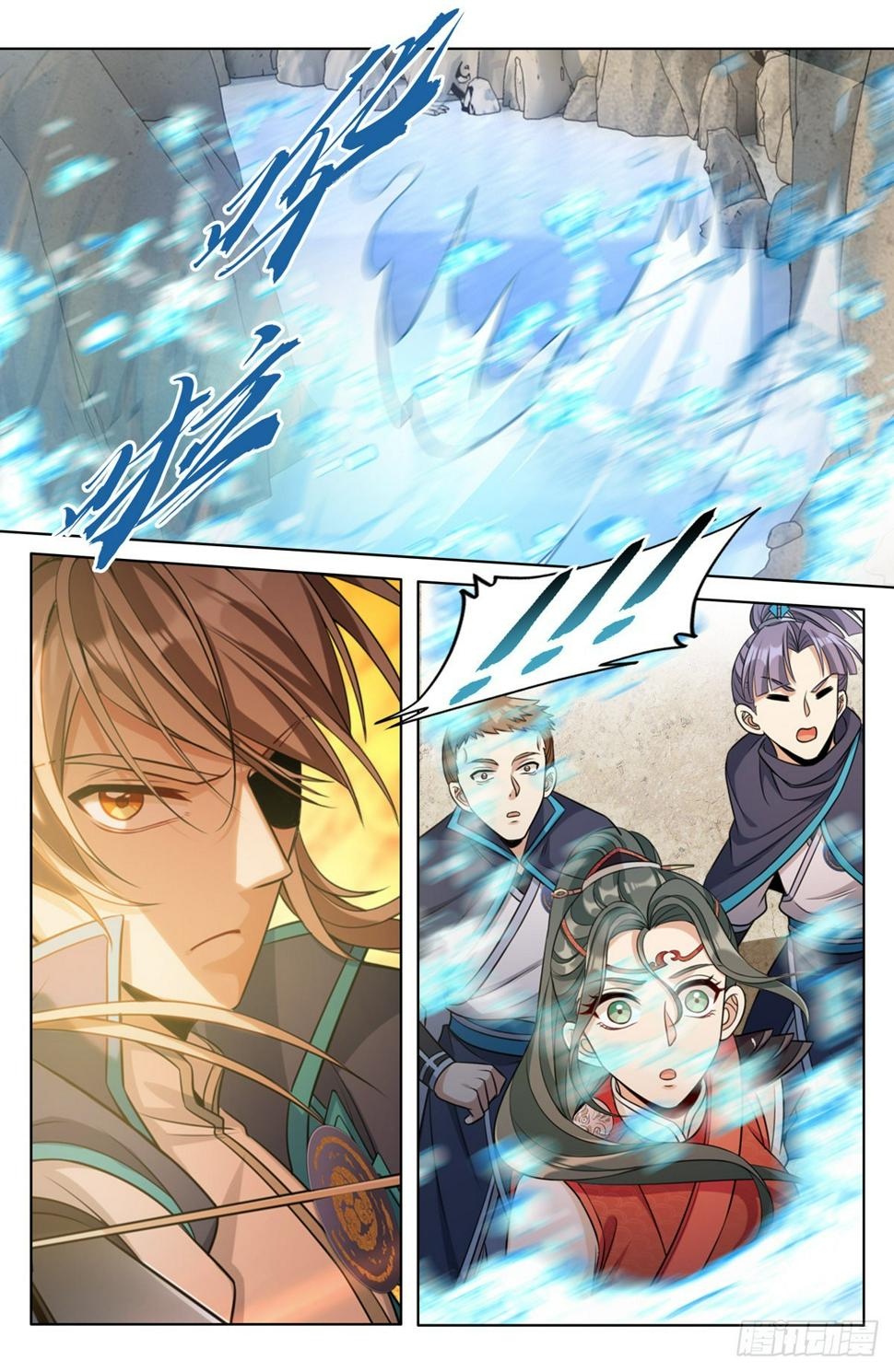 ผู้พิทักษ์รัตติกาล ตอนที่ 89 หน้า 5