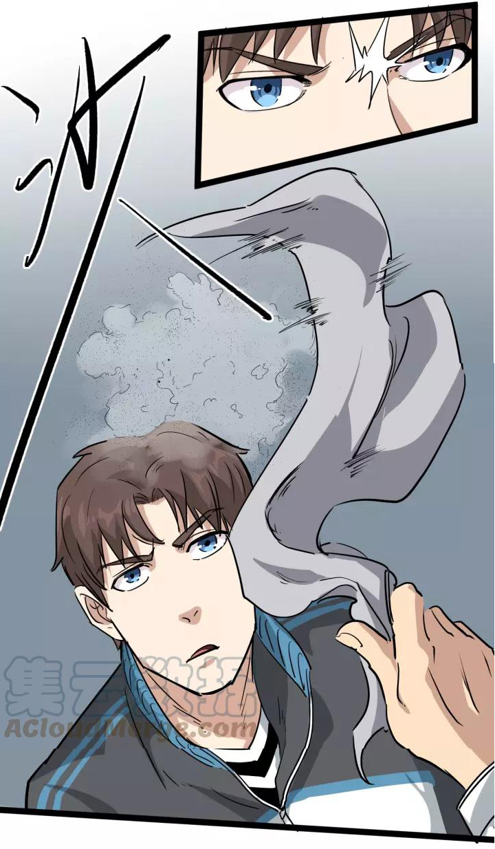 หมอเกรียนเซียนพิษ ตอนที่ 35 หน้า 34