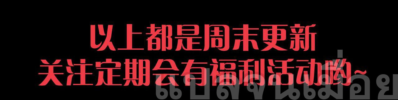 เนโครแมนเซอร์! ฉันคือภัยพิบัติล้างโลก! ตอนที่ 38 หน้า 44