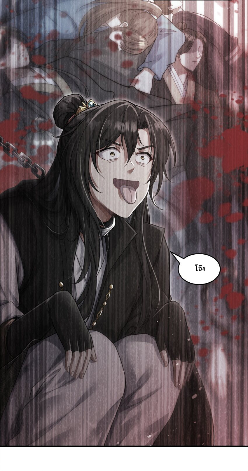 God wait! Please listen to my quibbles. ตอนที่ 1 หน้า 60