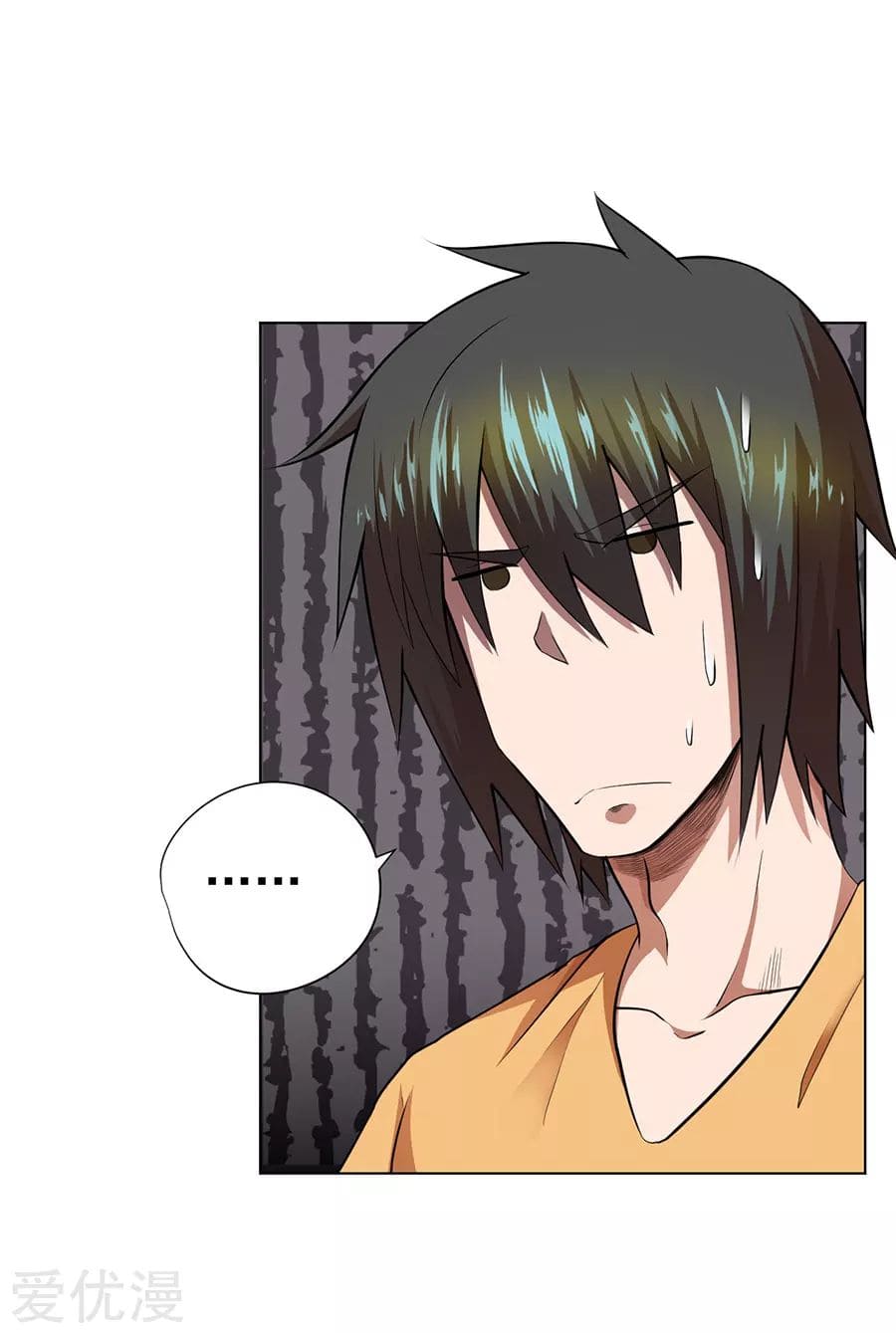 Inverse God Doctor ตอนที่ 32 หน้า 3