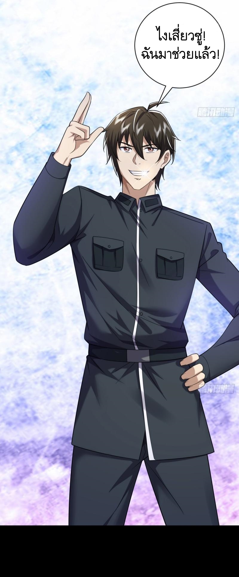 THE FIRST ORDER ตอนที่ 240 หน้า 49