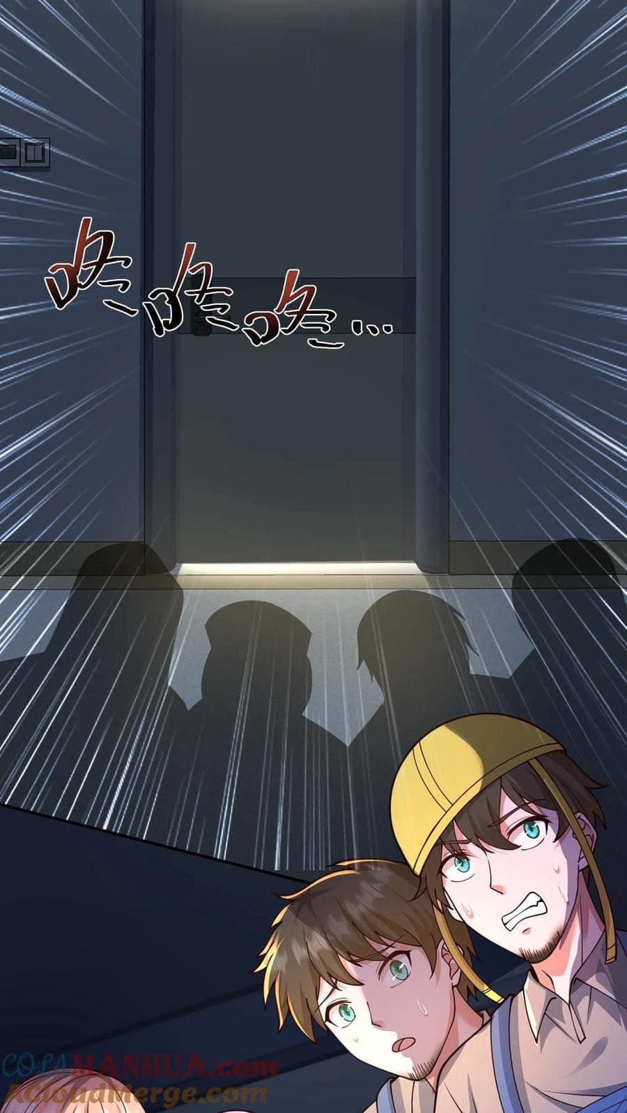 ระบบดร็อปของสุดเทพ x99999 ตอนที่ 24 หน้า 21